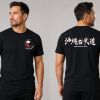 Dojo T-Shirt  Photo 3