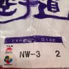Kimono SHUREIDO-NW3 (Kata WKF-ROUGE) 150cm Photo 2