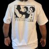Smothered Tee Photo 1