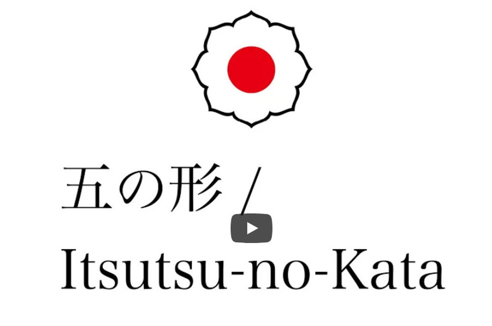 Itsutsu-no-Kata