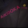 Adult Aikidoka Hoodie—Black with Custom Color Lettering Photo 2