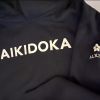 Adult Aikidoka Hoodie—Black with Custom Color Lettering Photo 1