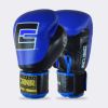 HMIT Boxing Gloves - ROYAL BLUE Photo 1